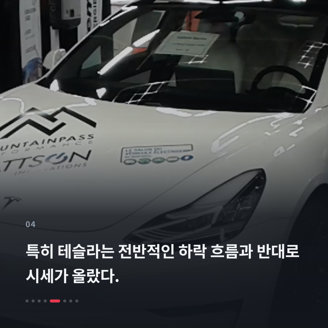 4번째 카드