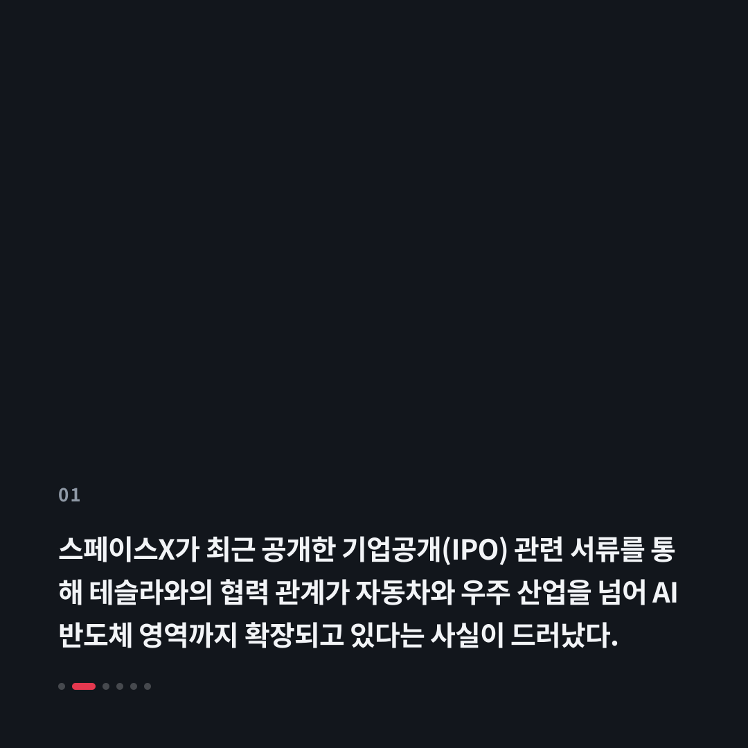 1번째 카드
