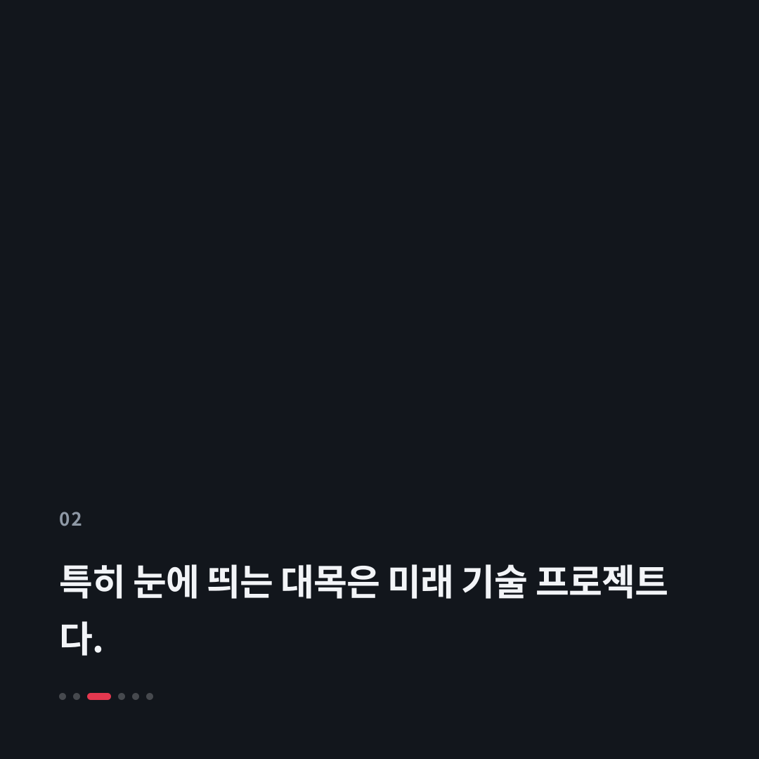 2번째 카드
