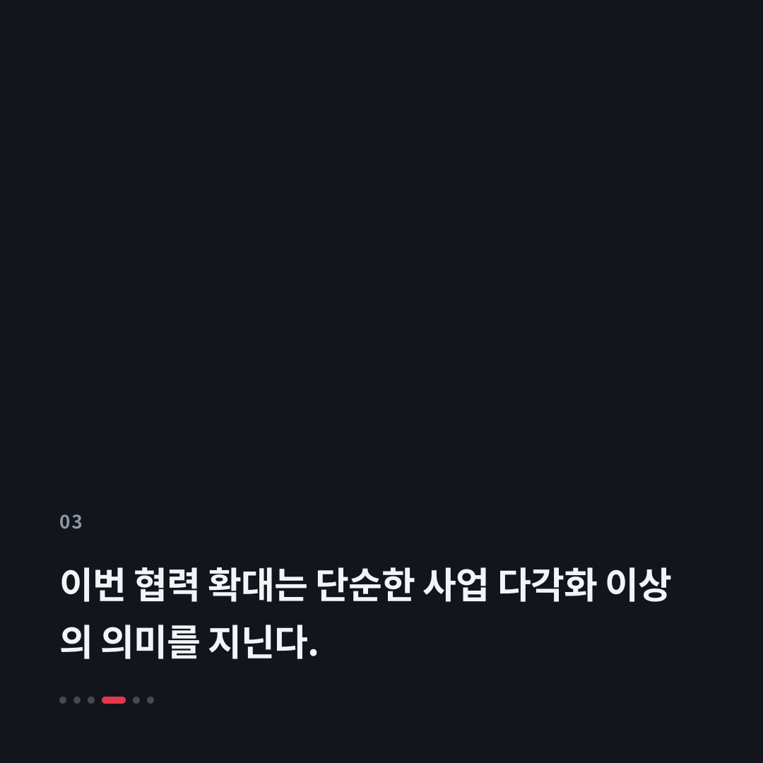 3번째 카드