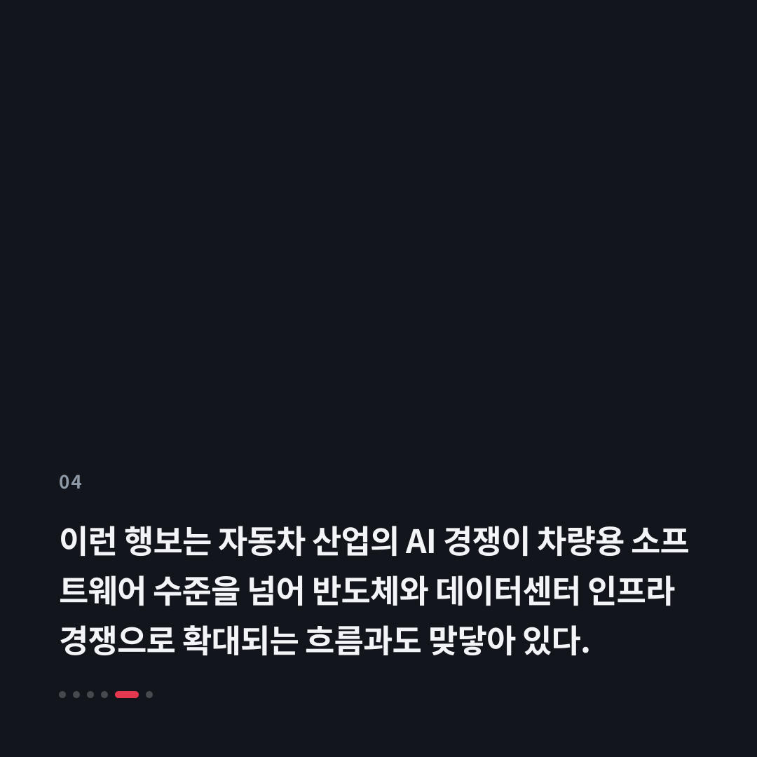4번째 카드