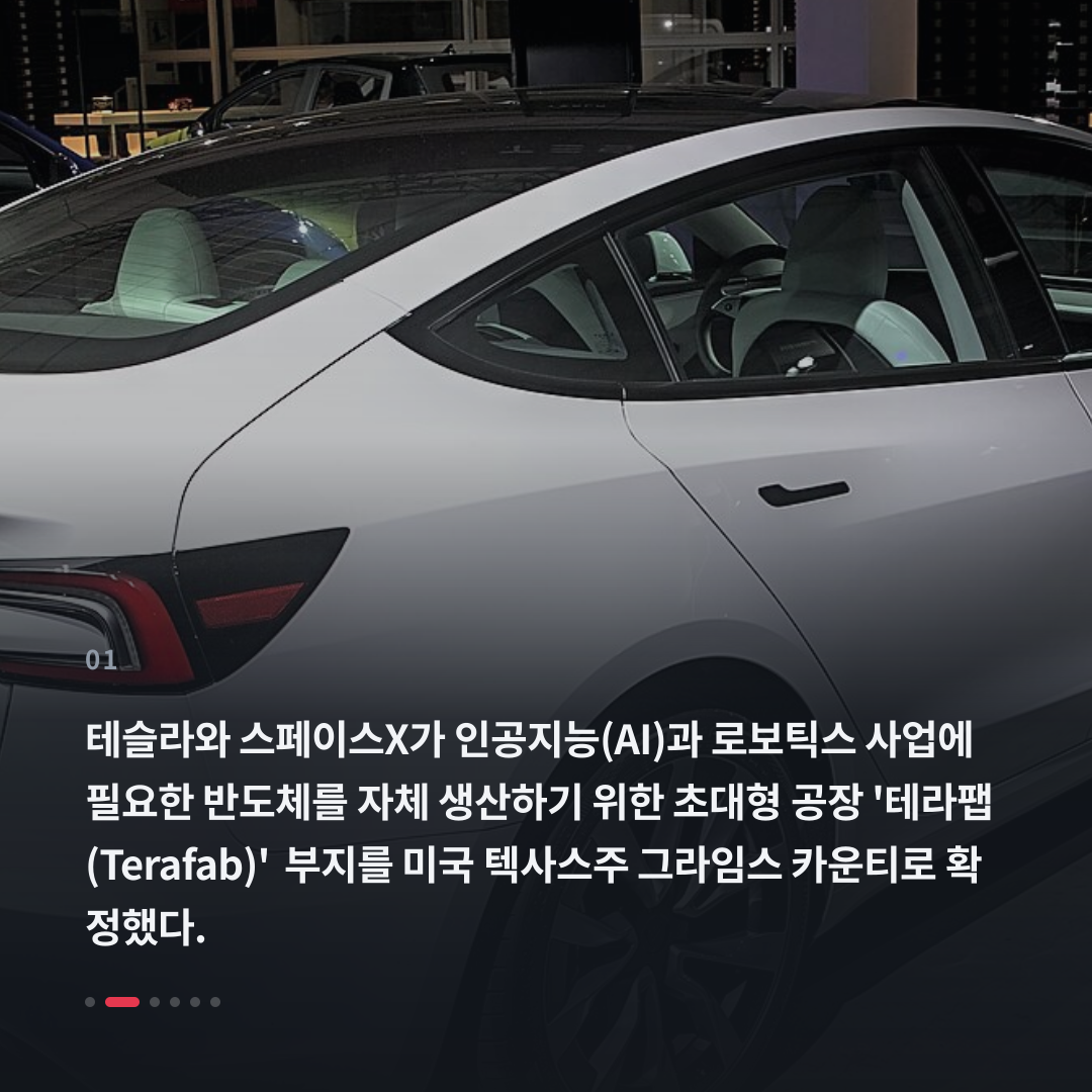 1번째 카드