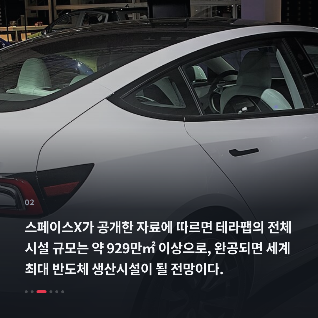 2번째 카드
