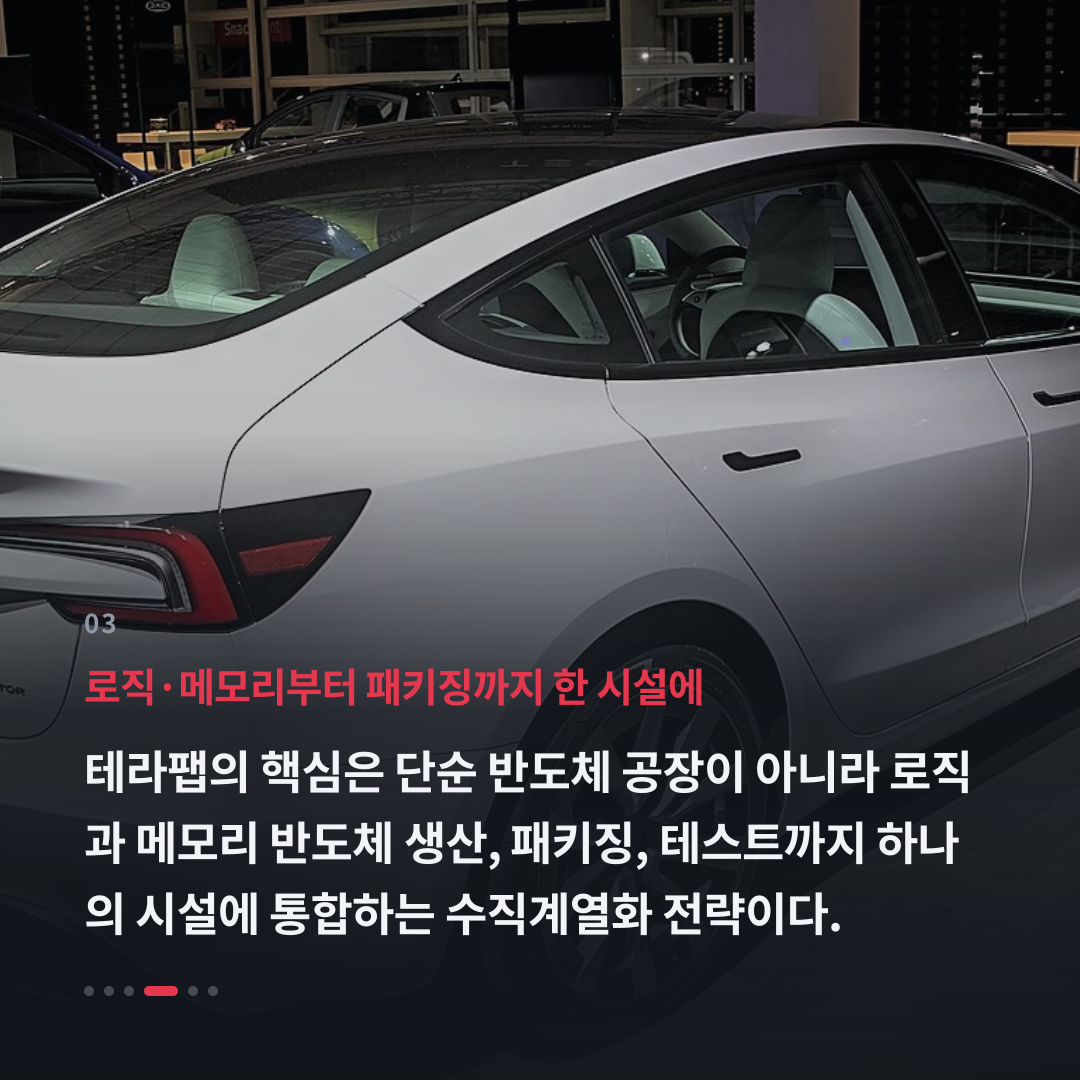 3번째 카드