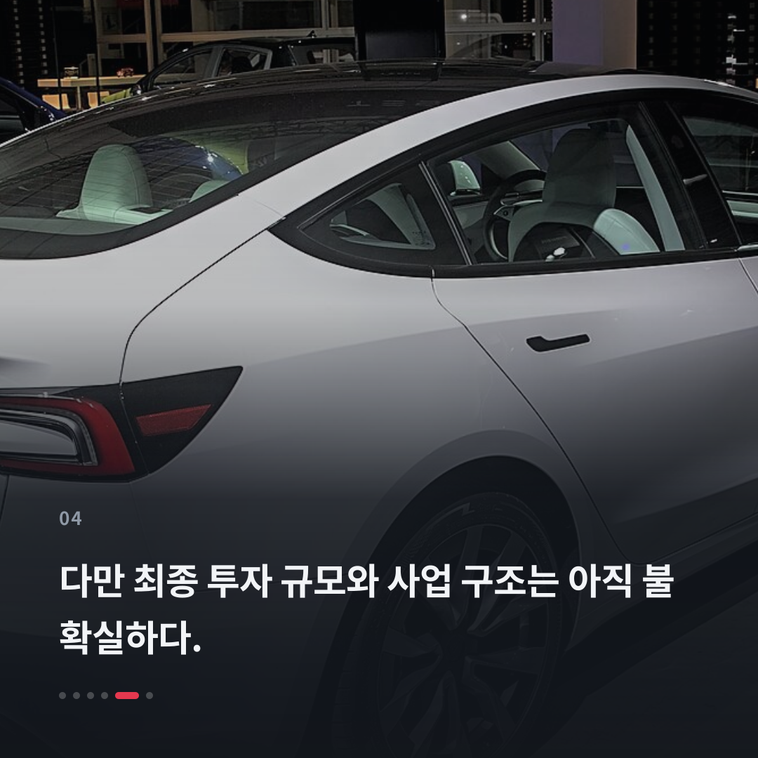 4번째 카드