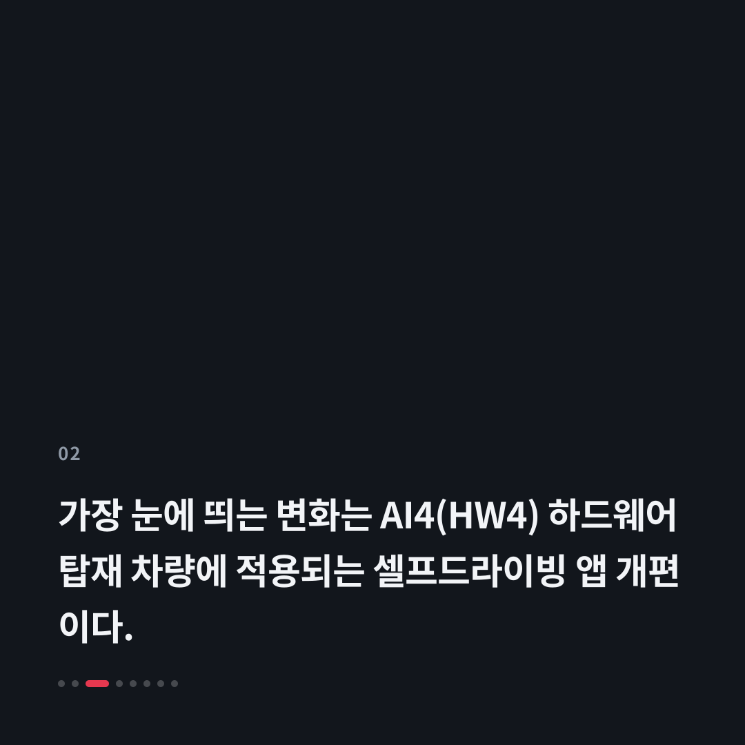 2번째 카드