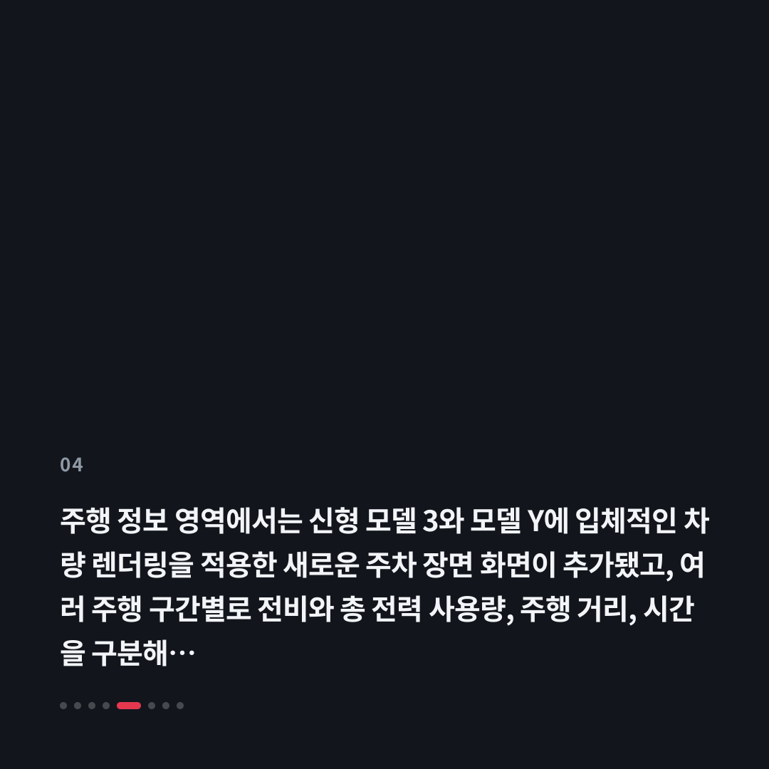 4번째 카드