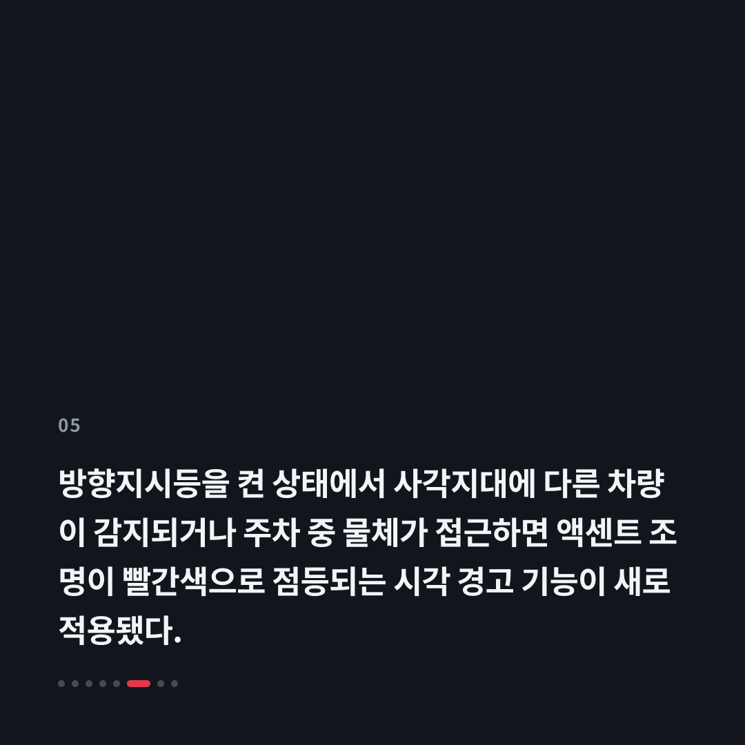 5번째 카드