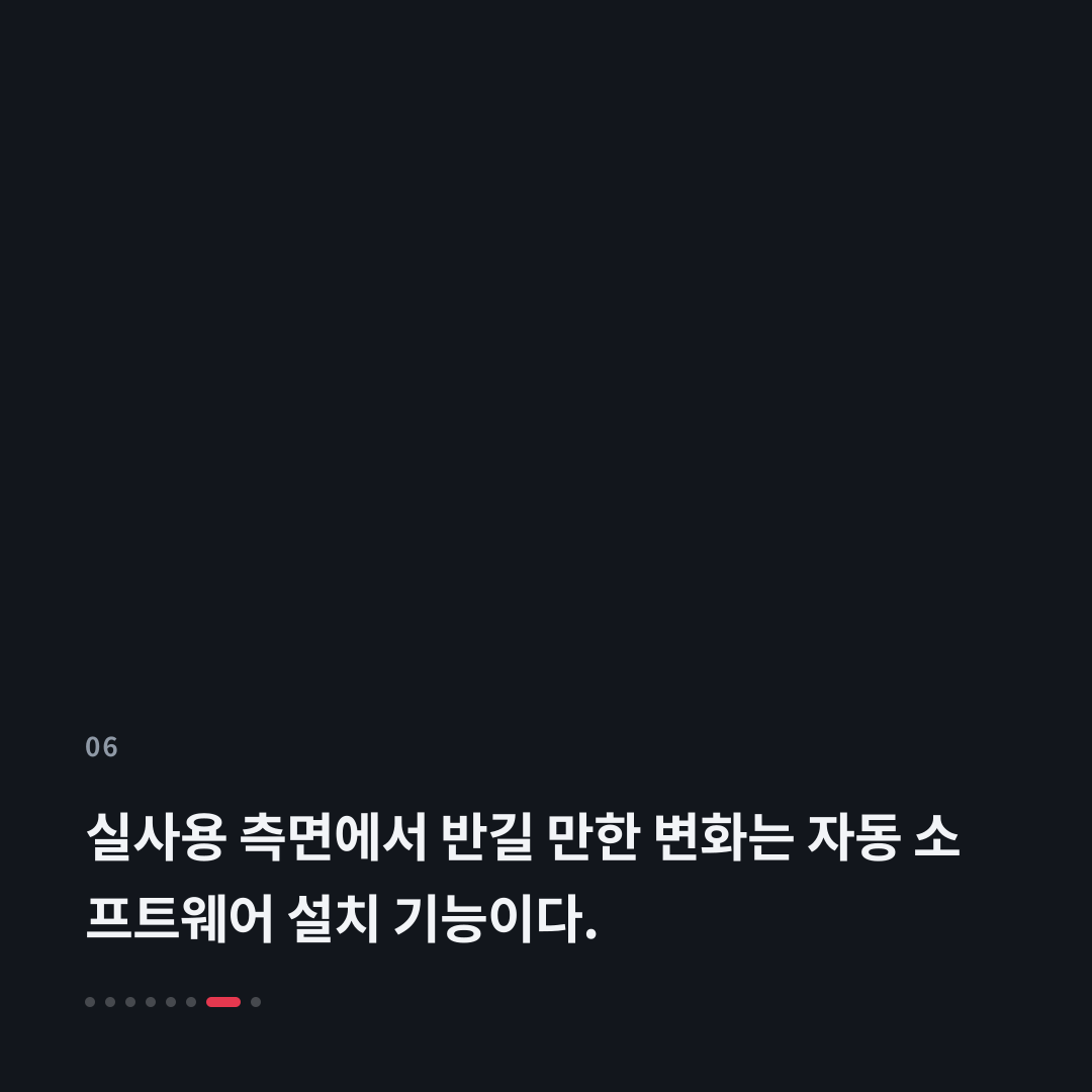 6번째 카드