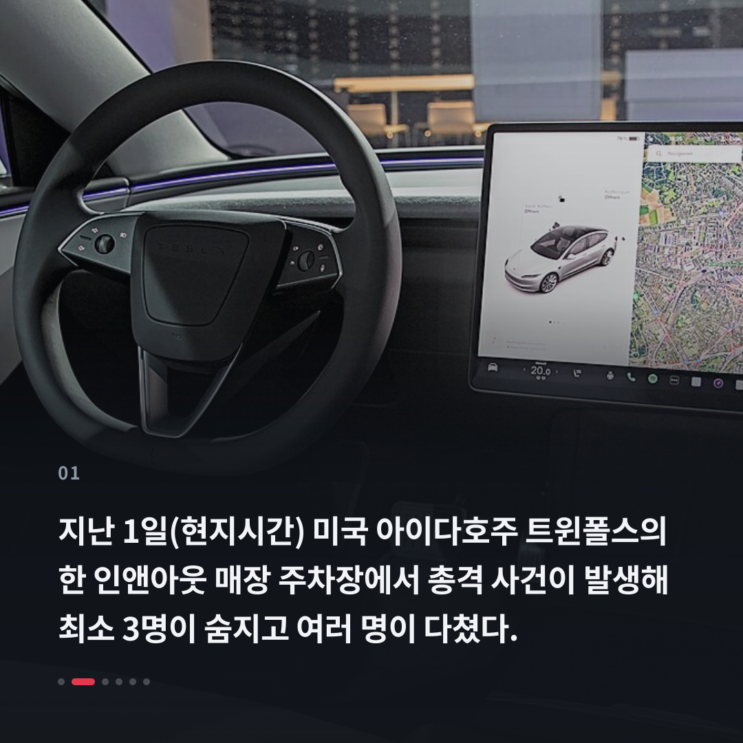1번째 카드