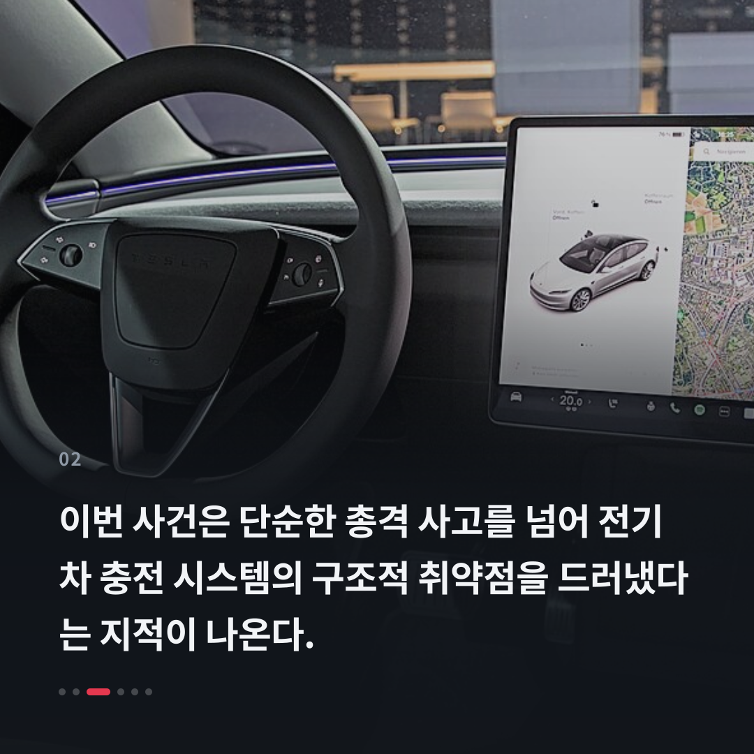 2번째 카드
