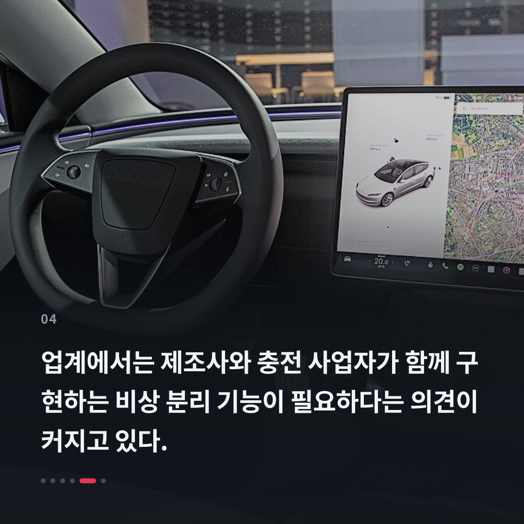 4번째 카드