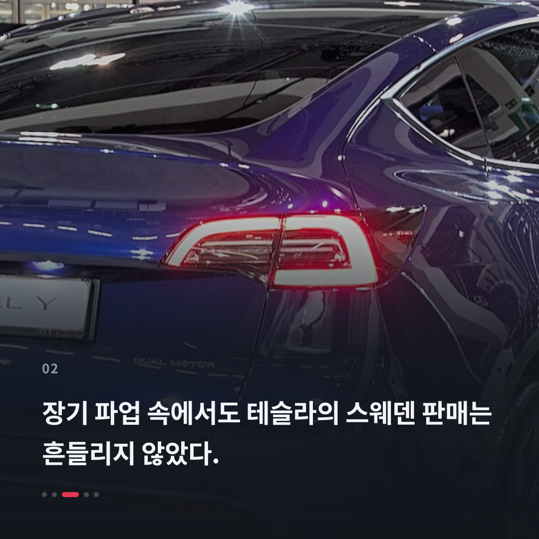 2번째 카드