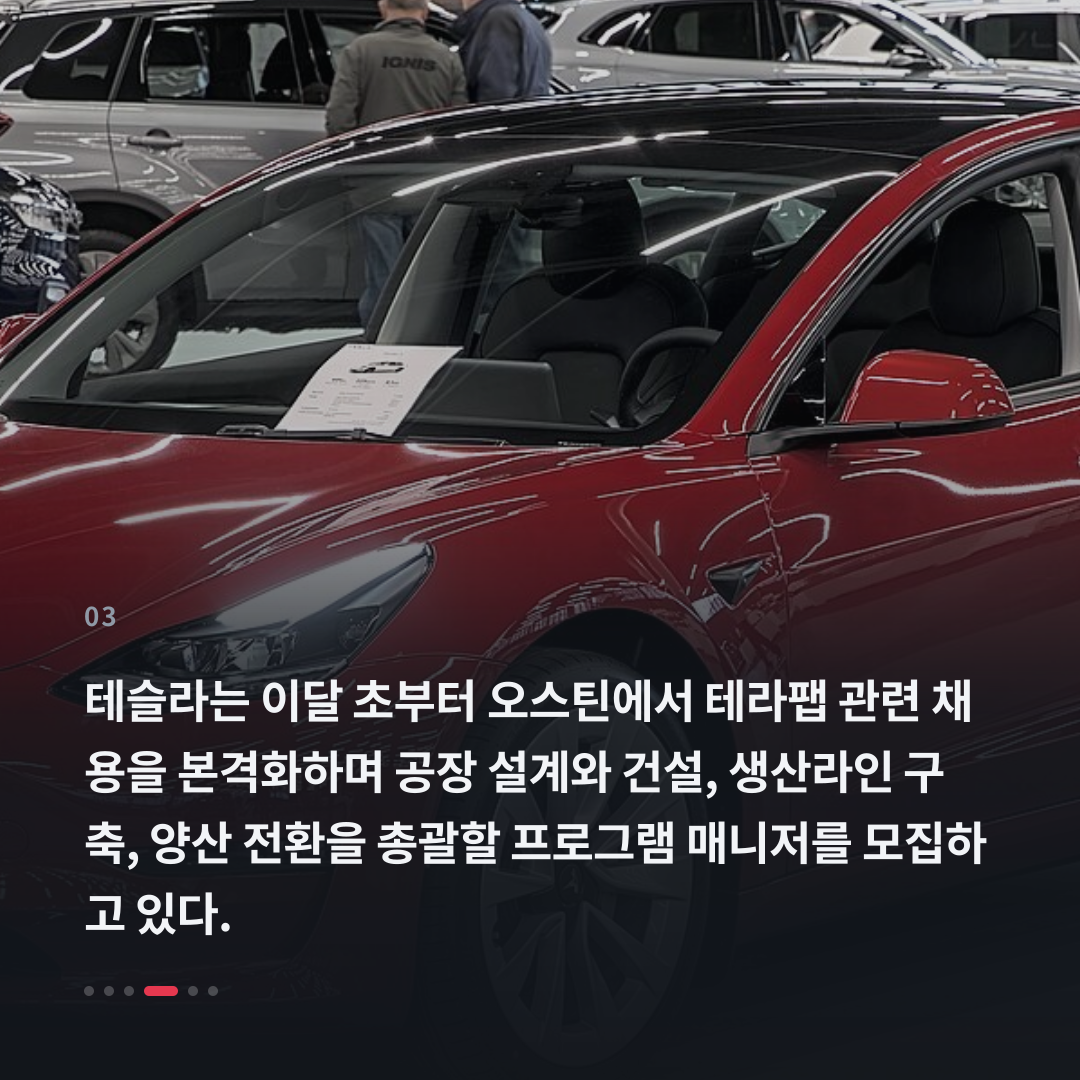 3번째 카드