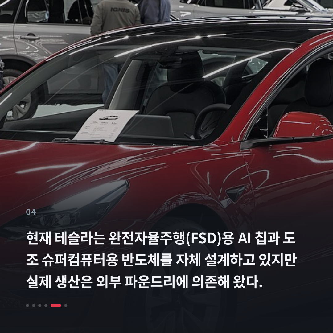 4번째 카드