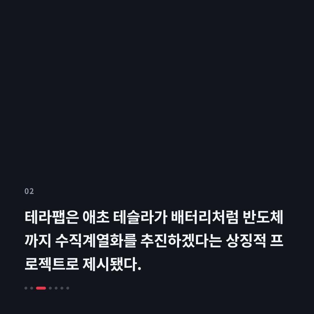 2번째 카드