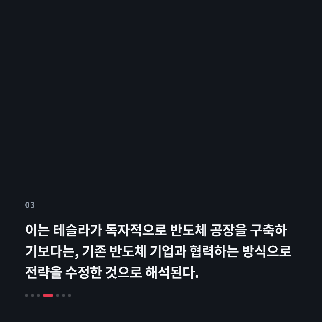 3번째 카드
