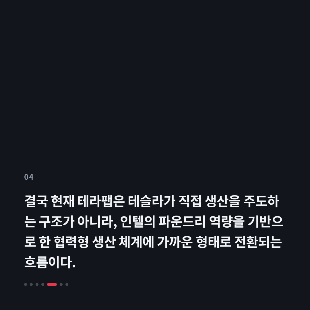 4번째 카드