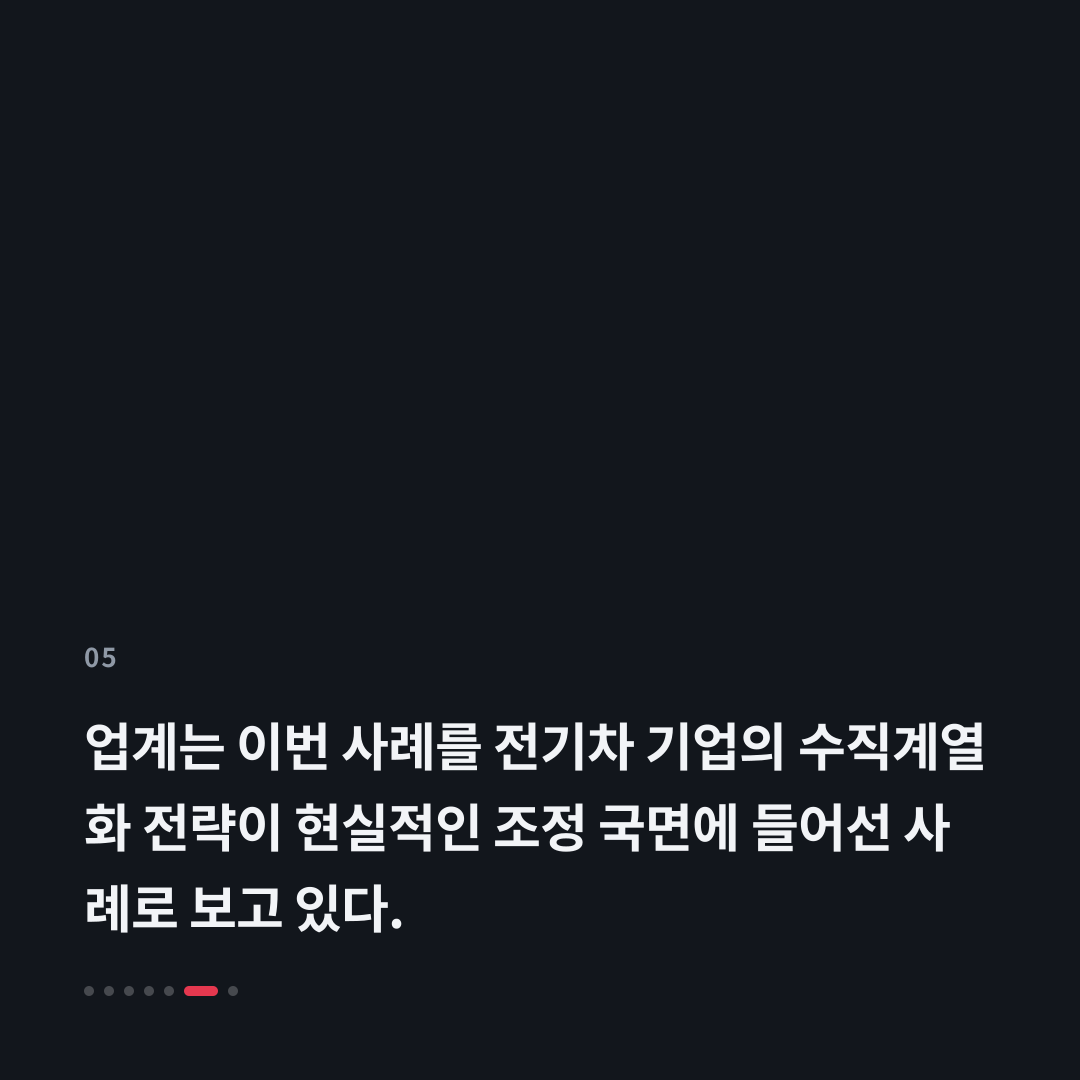 5번째 카드