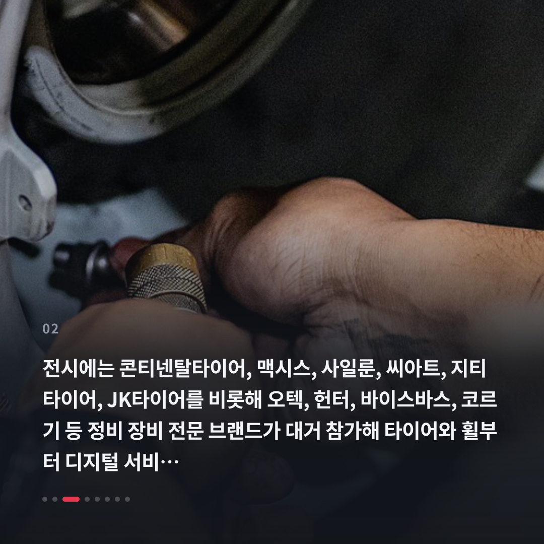 2번째 카드
