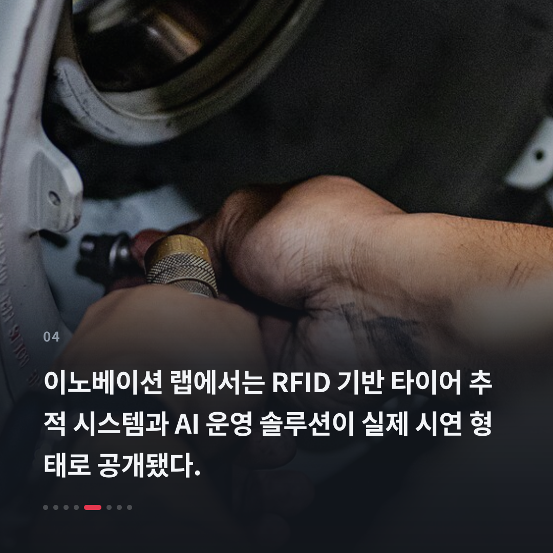 4번째 카드