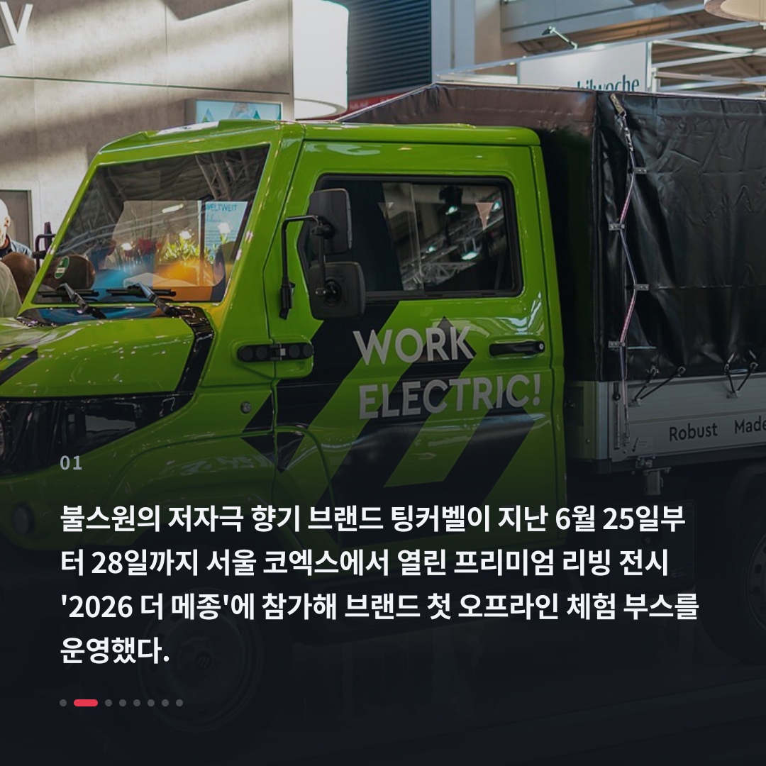1번째 카드