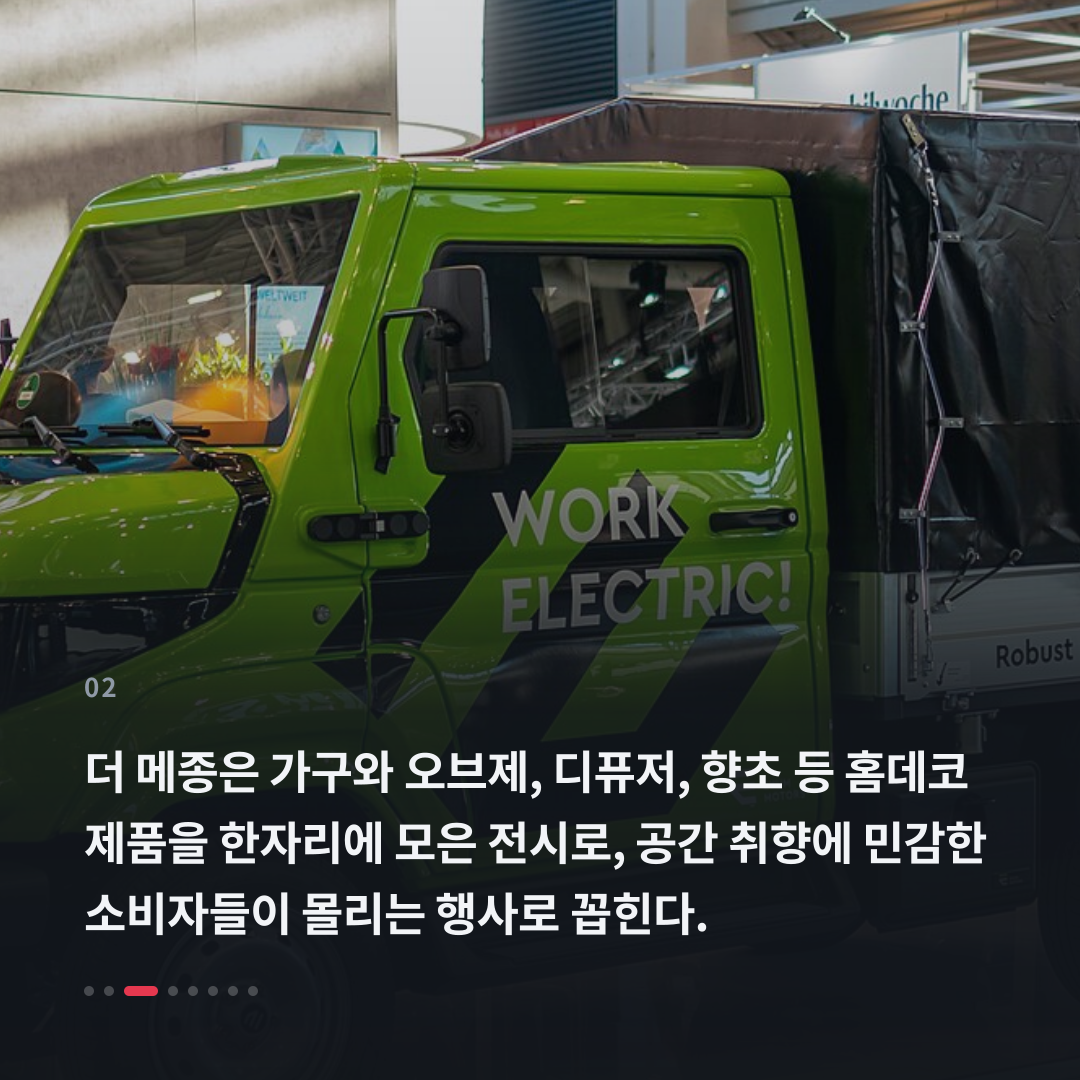 2번째 카드