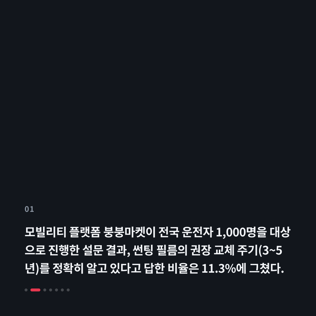 1번째 카드