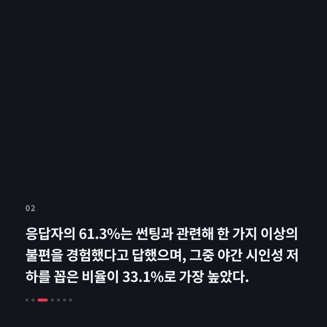2번째 카드