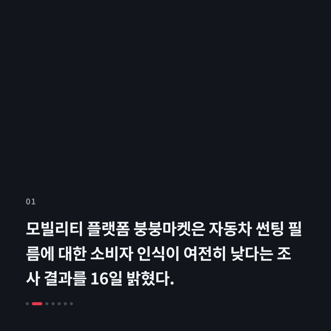1번째 카드