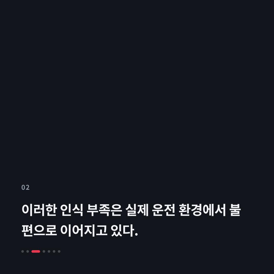 2번째 카드