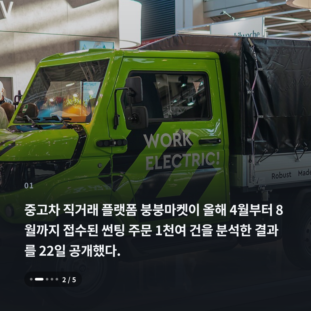 1번째 카드