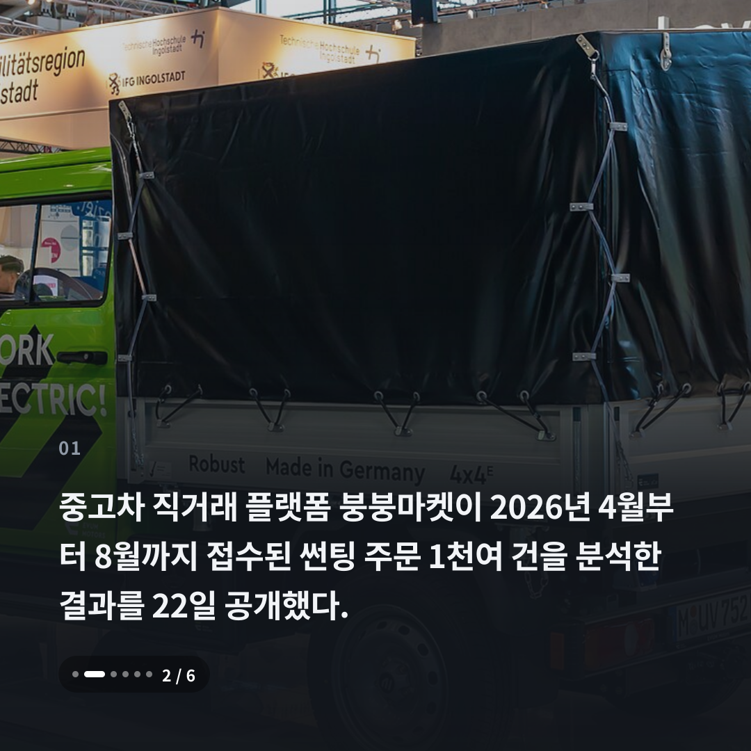 1번째 카드