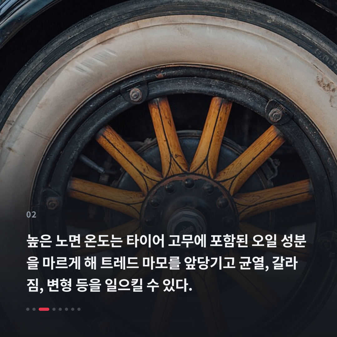 2번째 카드
