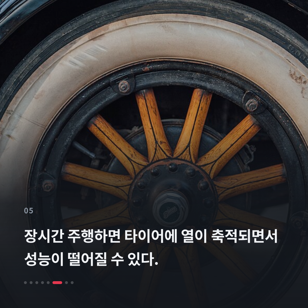 5번째 카드