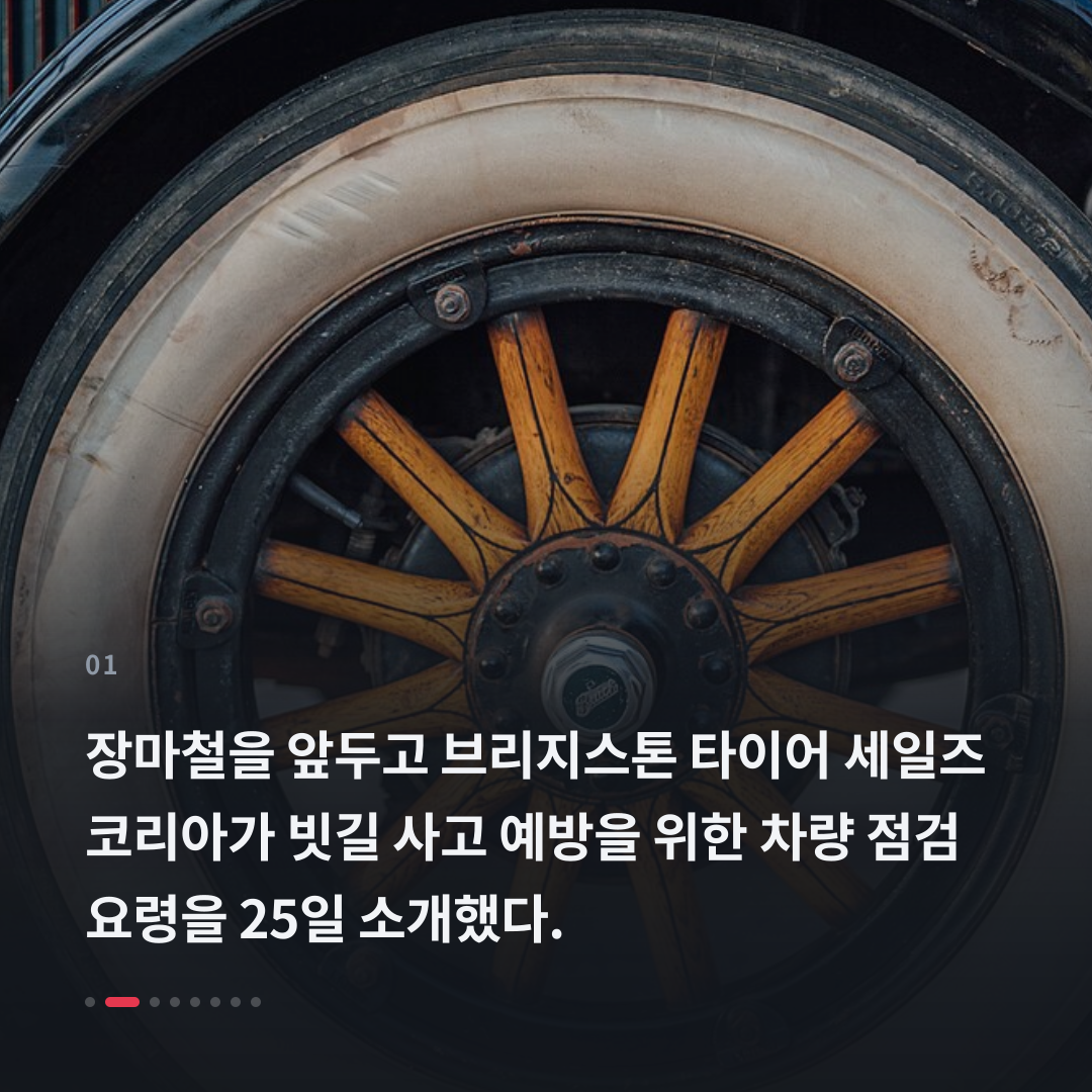1번째 카드