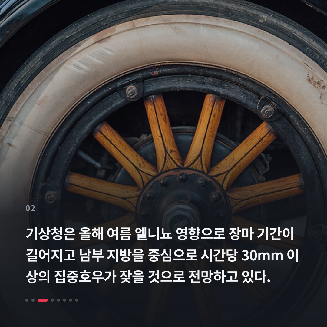 2번째 카드