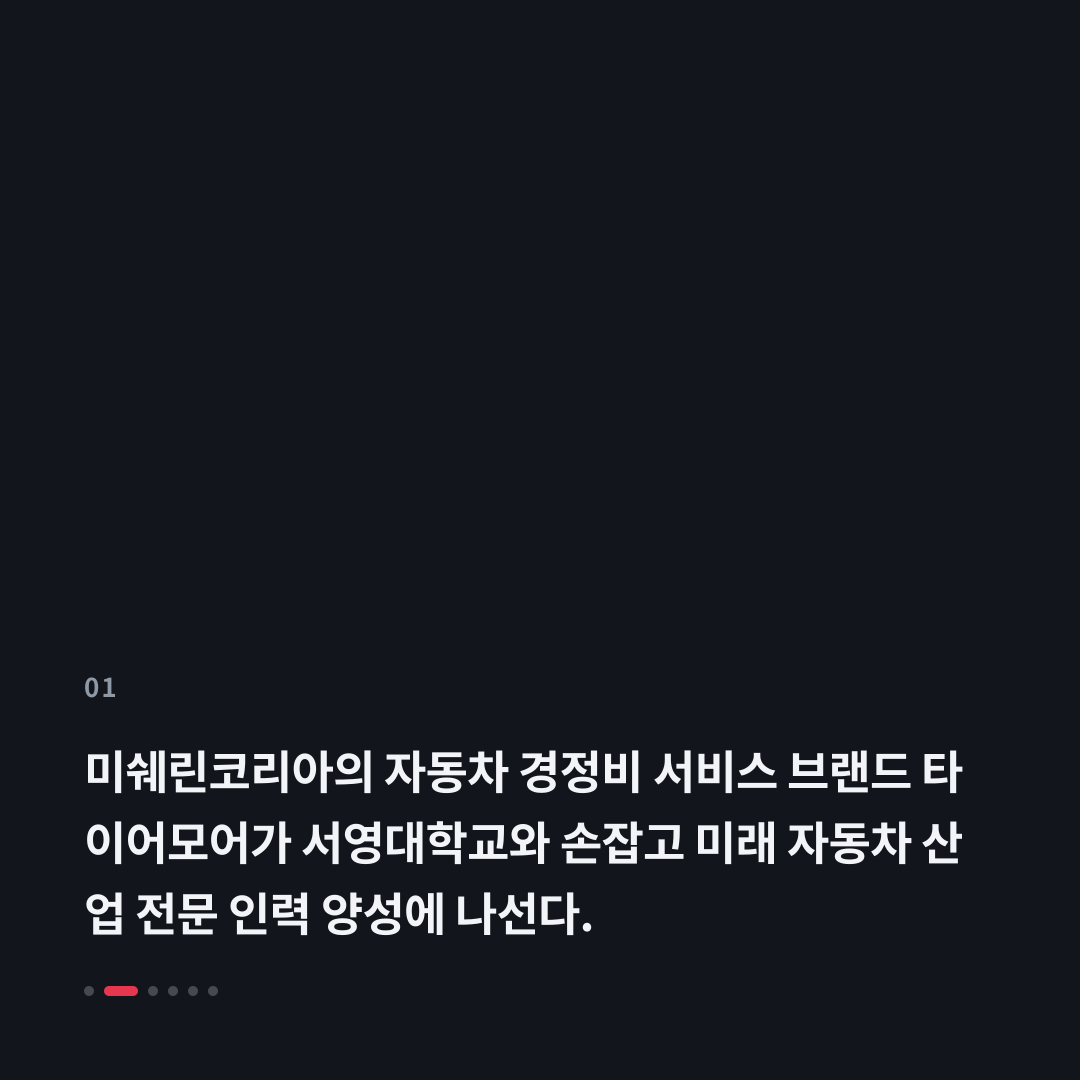 1번째 카드
