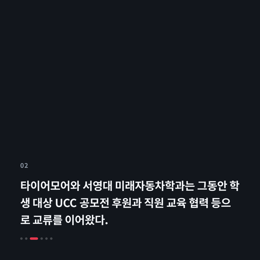 2번째 카드