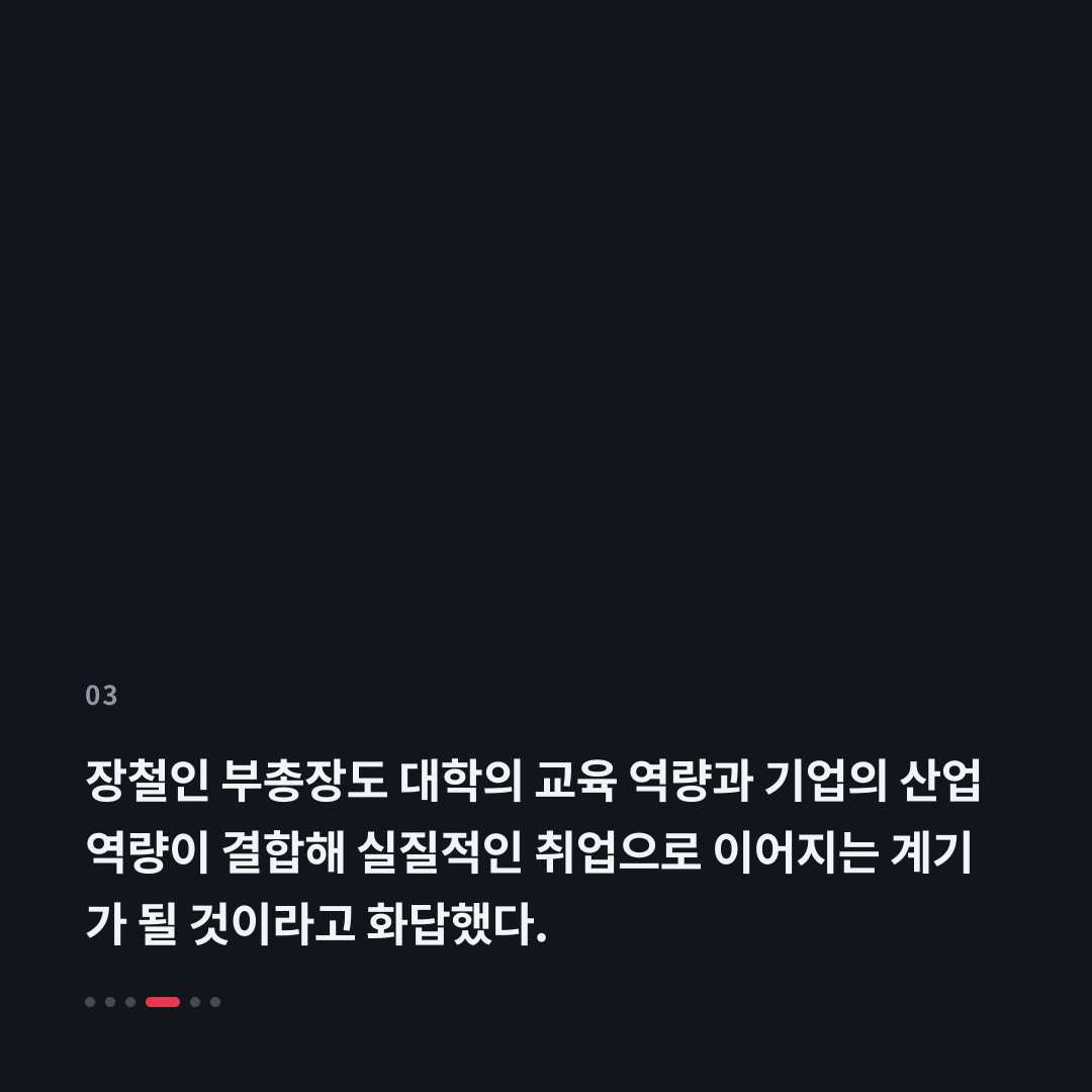 3번째 카드