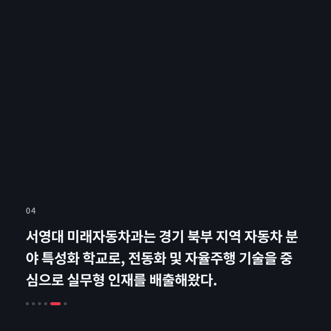 4번째 카드