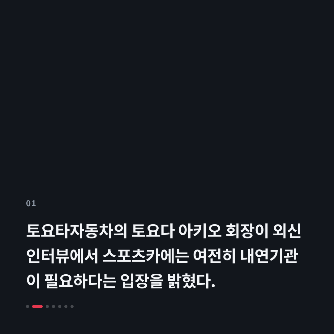 1번째 카드
