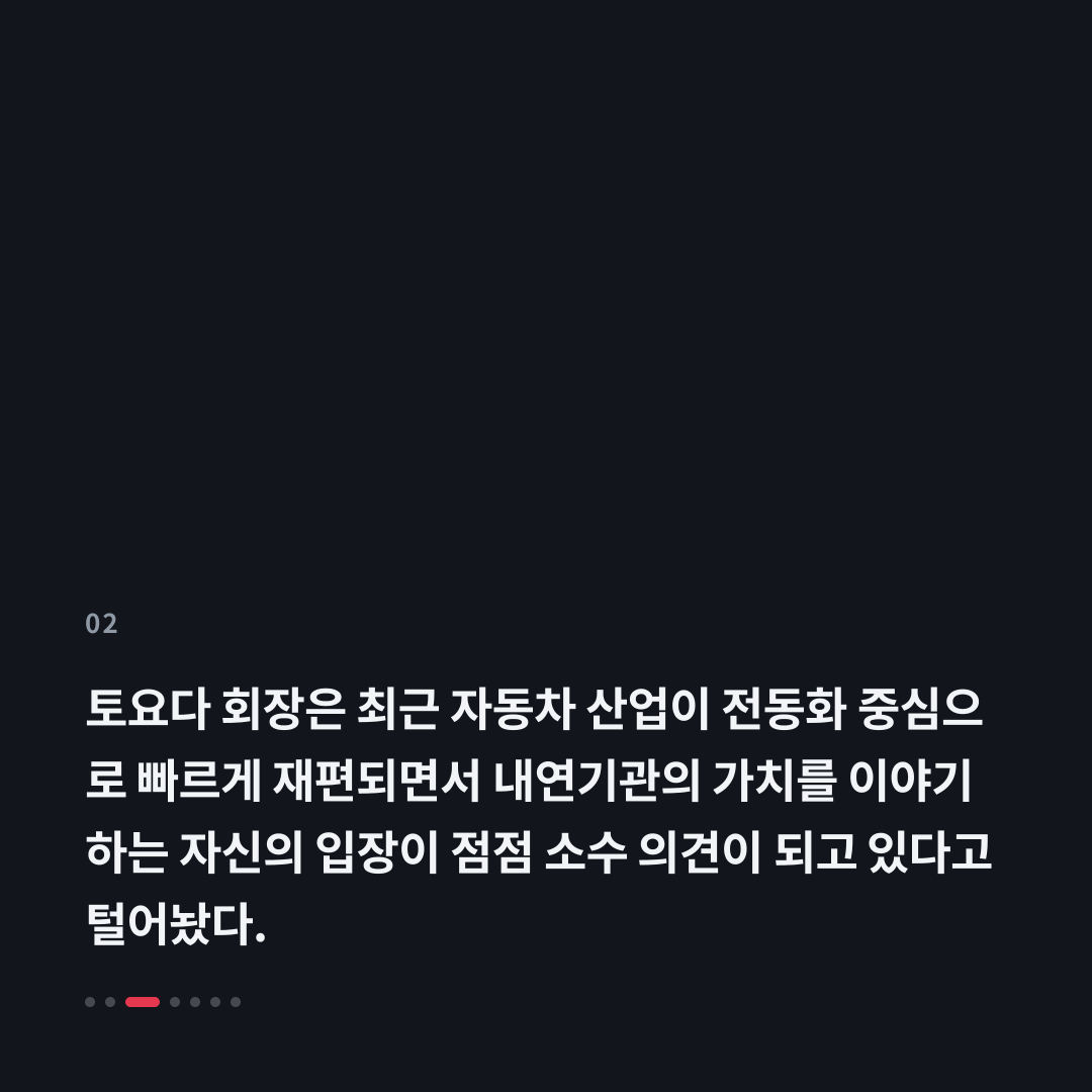 2번째 카드