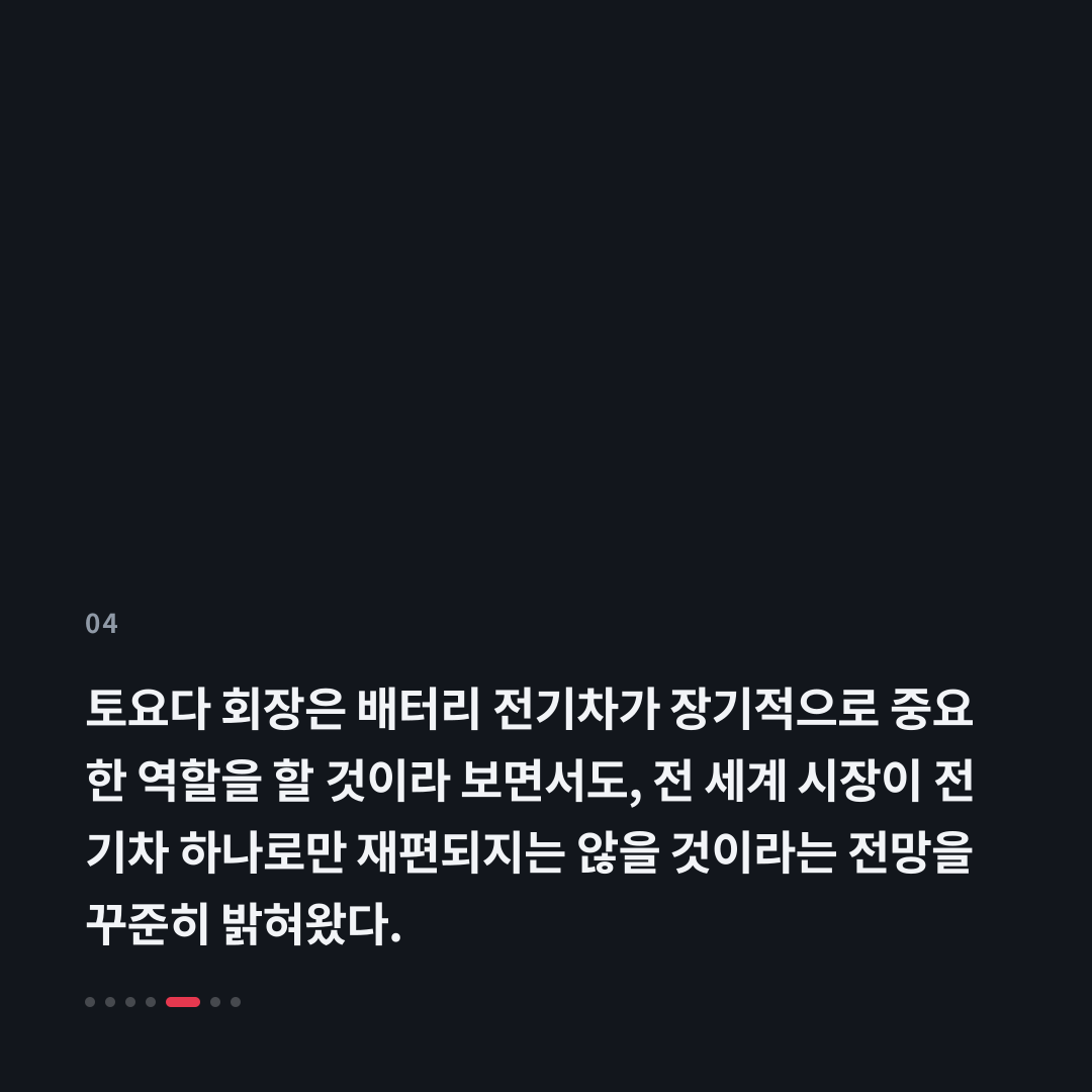 4번째 카드