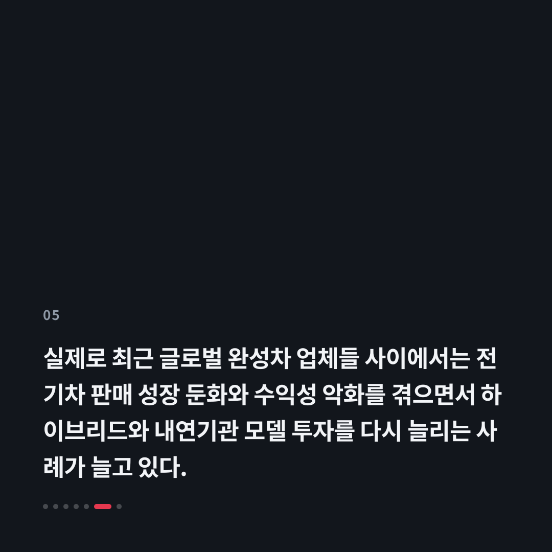 5번째 카드