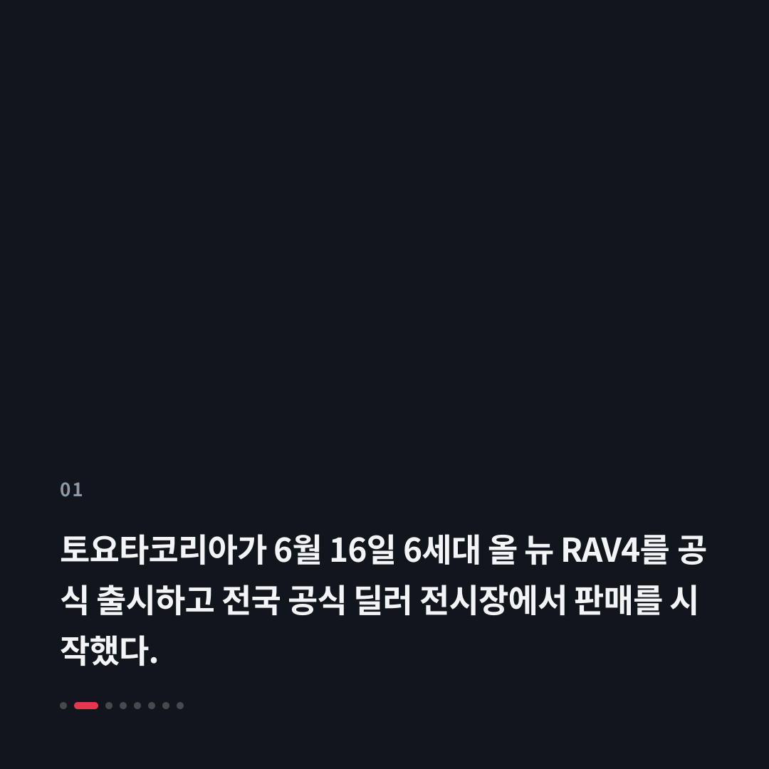 1번째 카드