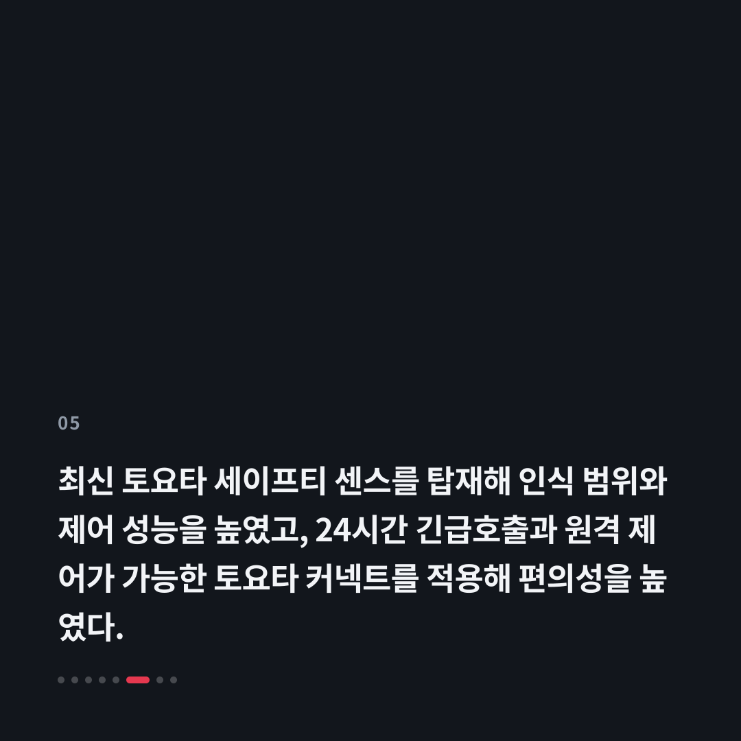5번째 카드