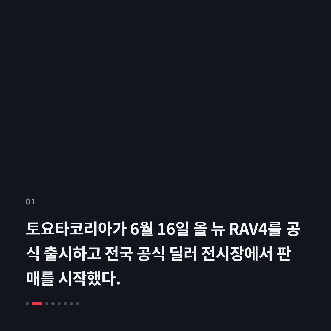 1번째 카드