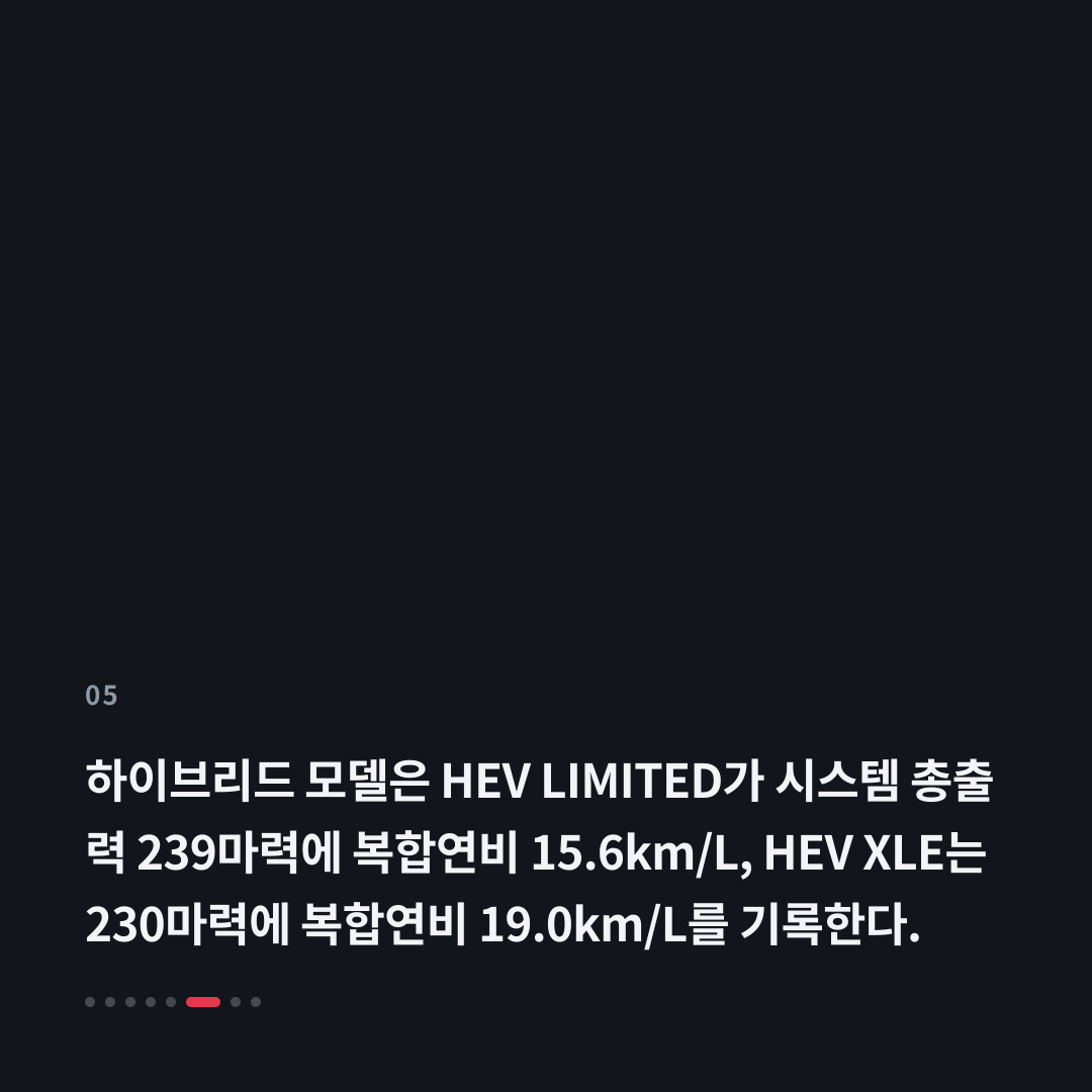 5번째 카드