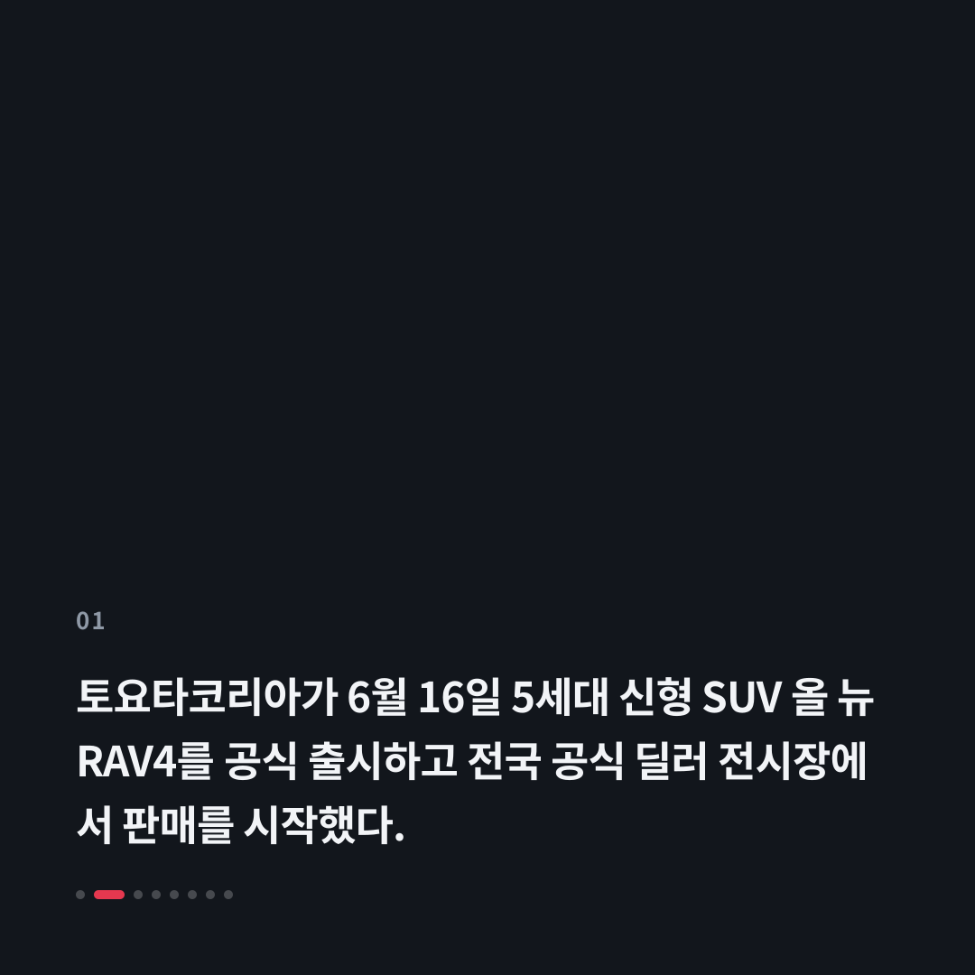 1번째 카드